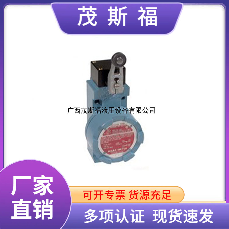 美国霍尼韦尔honeywell防爆开关 LSXZ24M系列防爆行程限位开关