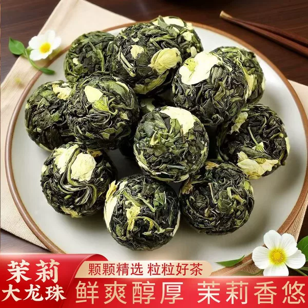 Jasmine Dragon Pearl Jasmine Flower Tea, Traditional Method of Brewing, Green Flower Tea, 100g