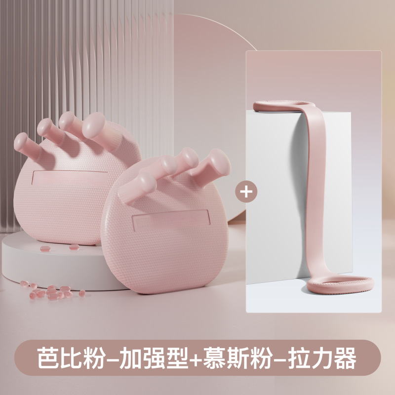 足指の矯正、足裏のトレーニング、扁平足、アーチ崩れ、親指の外反、美脚のためのアーチトレーナー|undefined