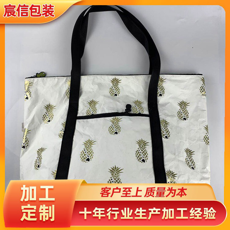 国潮小挎包牛皮杜邦纸袋褶皱单肩斜挎包淑女复古设计高级感小包包