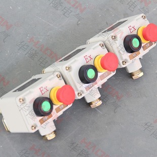Hualong Electrical Manufacturers Custom Bkx Explosion-Proof Control Box Simple to Operate Use Lightweight Complete Certificate