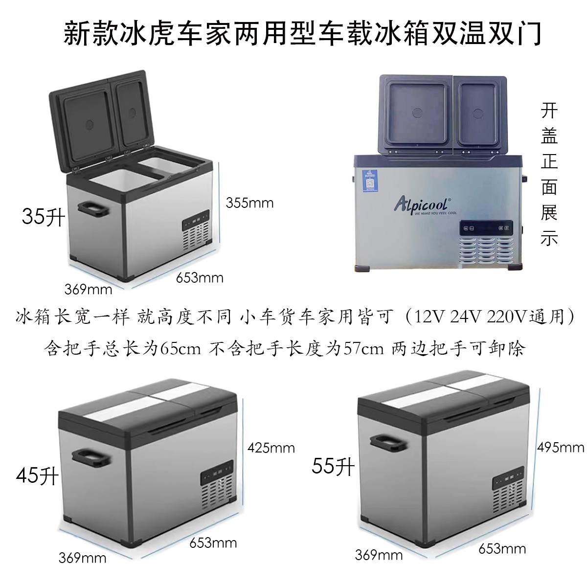 New Ice Tiger Car Double Temperature Double Door Car Household Refrigerator Freezing and Refrigerating Partition Car Home Dual-Use Small Refrigerator