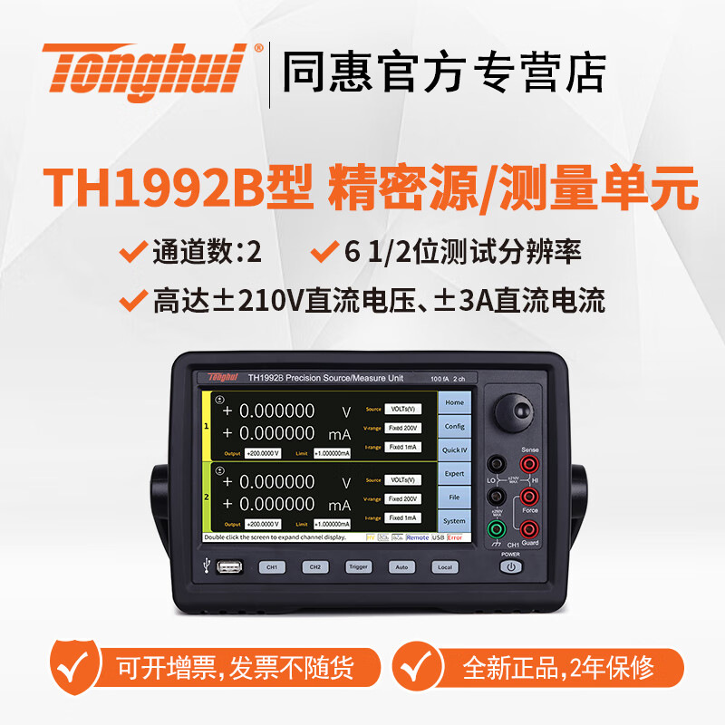 ͬ�ݣ�Tonghui��TH1991/TH1992ϵ�о���Դ/���Ե�Ԫ��SMUԴ����