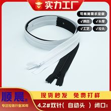 批发现货加厚3号尼龙自锁闭尾拉链服装包包裤子家纺外套 纺织辅料