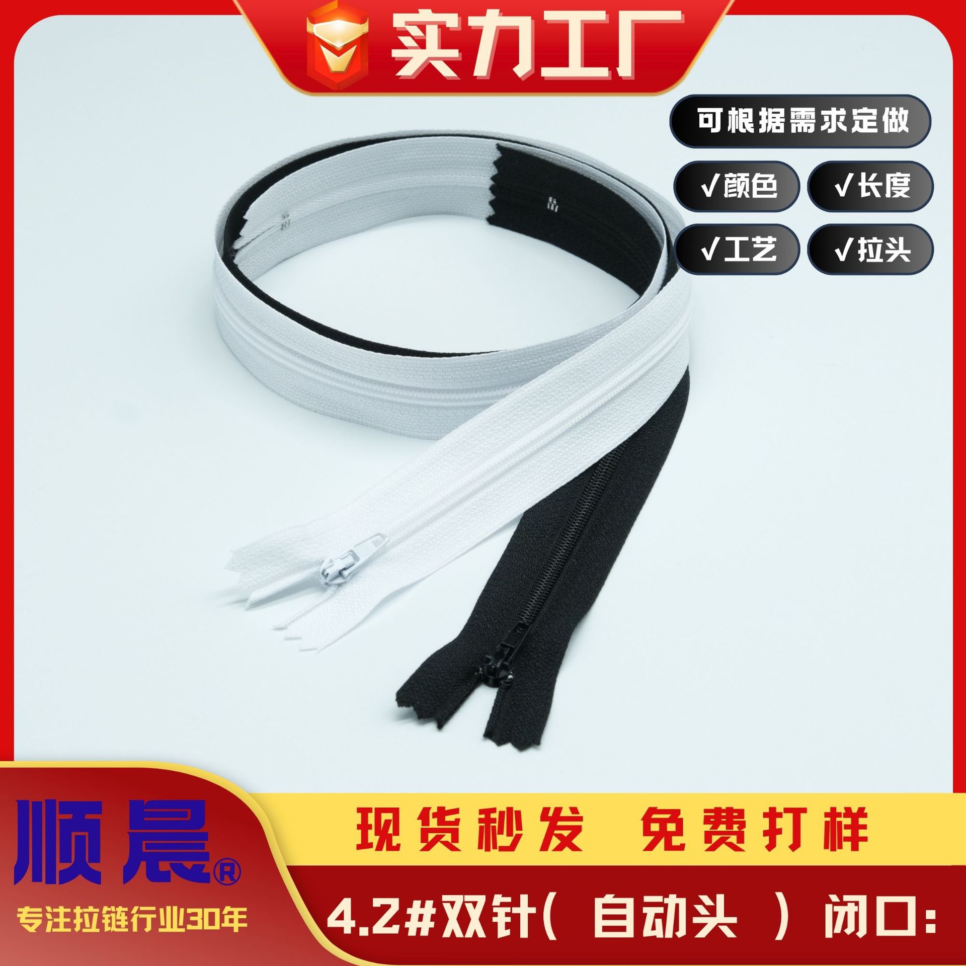 Spot Self-Locking No. 3 Nylon Closed Tail Black and White Zipper Bag Clothing Sun Protection Clothing Home Textile Jacket Textile Accessories