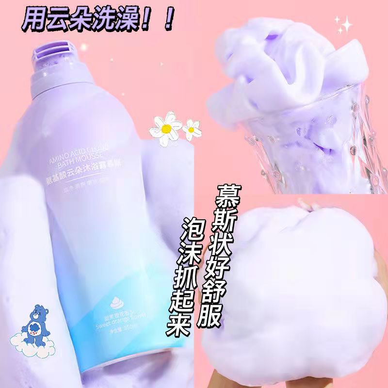 オージェラーニ アミノ酸クラウド バスムース シャワージェル バスローション 洗浄用品 卸売|undefined