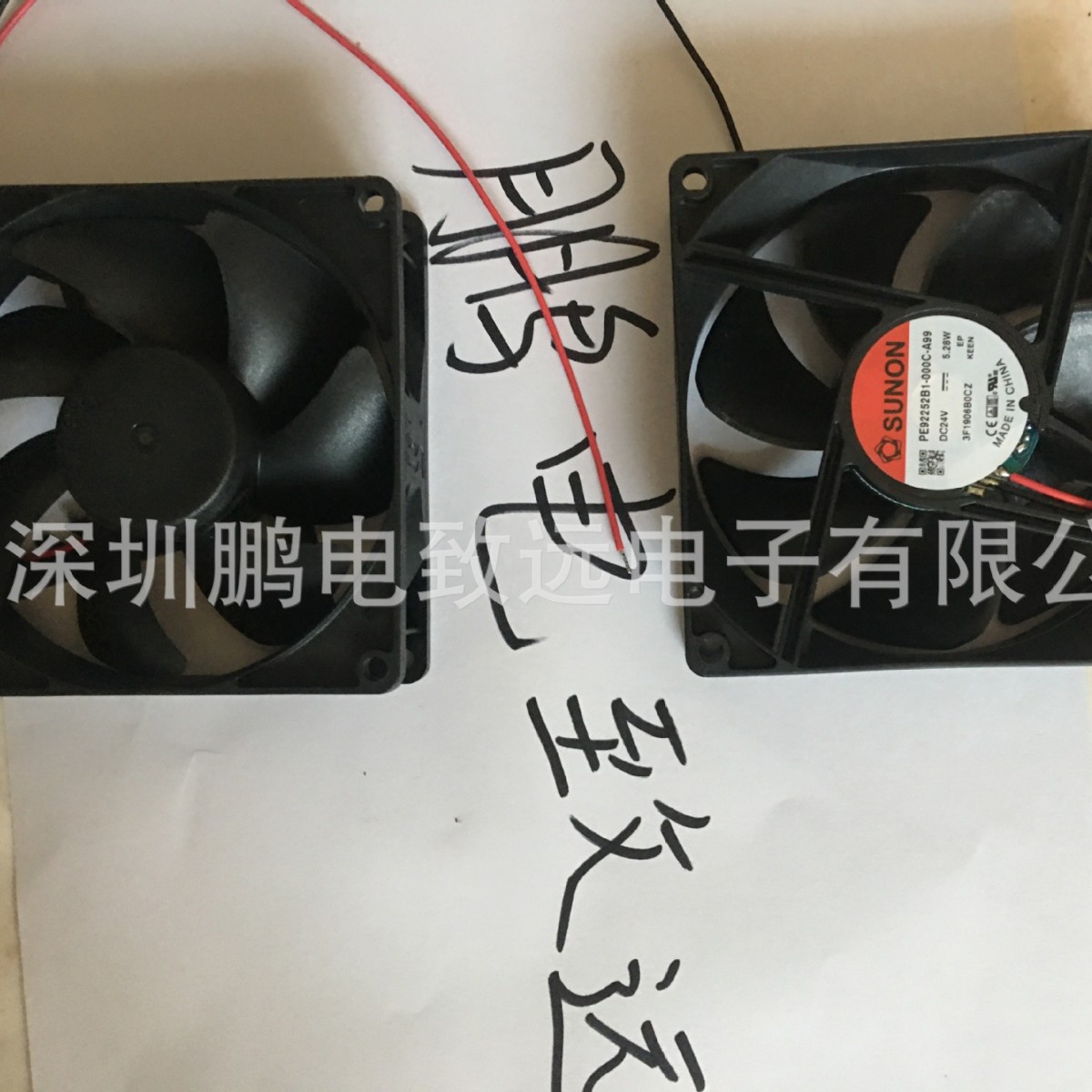 MEC0252V1-0000-A99散热风扇 工业风扇机器，机械用风扇