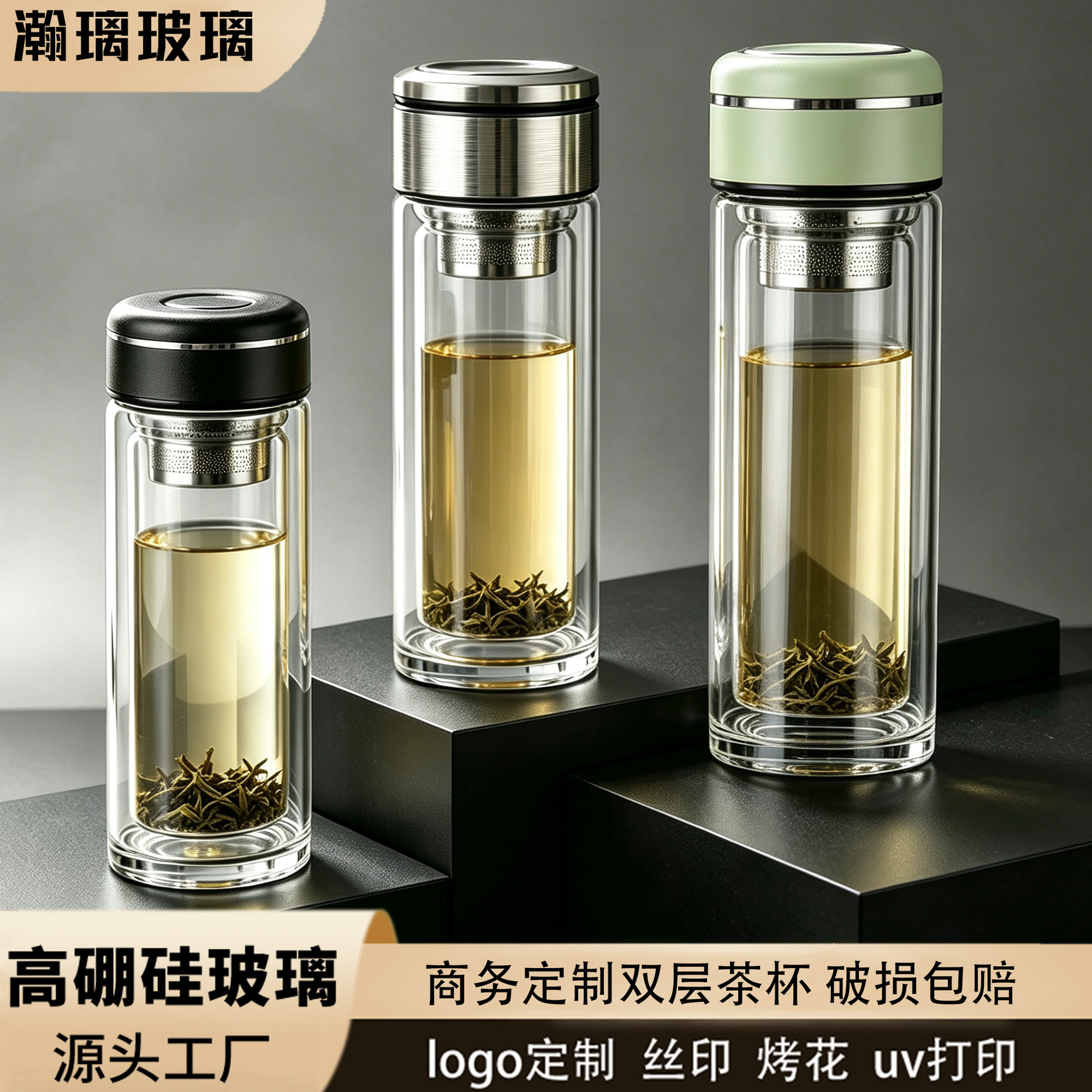 Wholesale custom-made double-layer glass cup for car and home use, portable quick-open tea-water separation cup, high borosilicate heat-resistant water cup