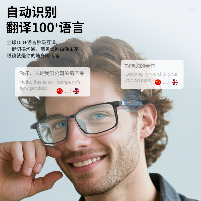 2025 新しいスマート メガネ Bluetooth メガネ写真撮影、音楽を聴く、運転ナビゲーション、ハーフフレーム メガネ、ヘッドフォン、抗 UV|undefined