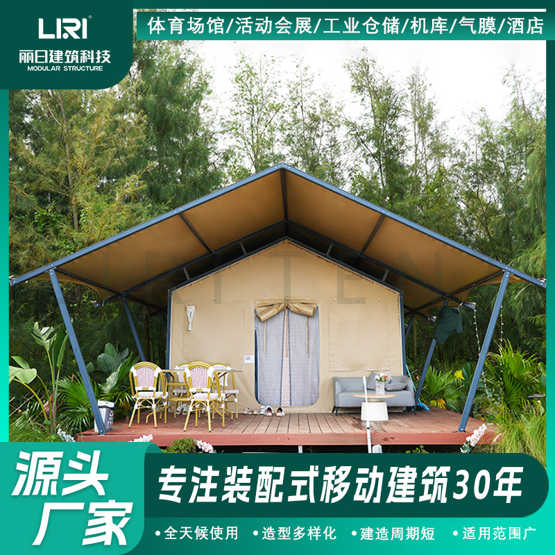 ���ֶ�����Ұ������ ��ԭ�ƶ��������� �������ʽ��������Ƶ�