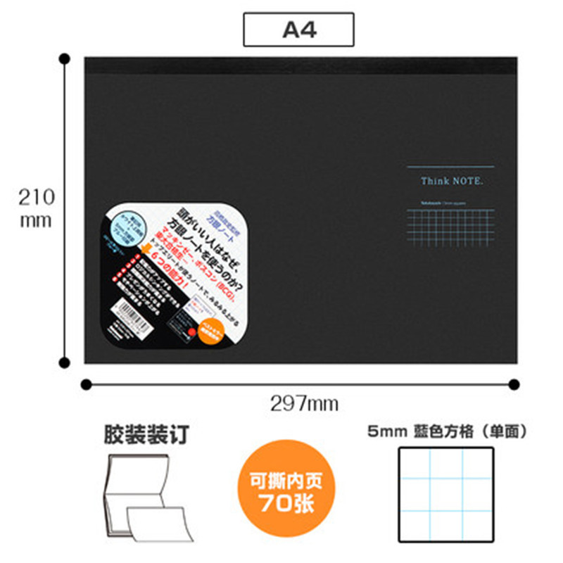 Blue Grid-Flip book-A4/70 páginas