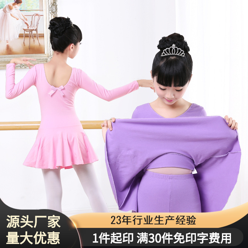 Ropa de baile para niños Ropa de actuación para niñas de manga corta de verano Falda de ballet para niñas dividida de dos piezas Ropa de práctica para niños