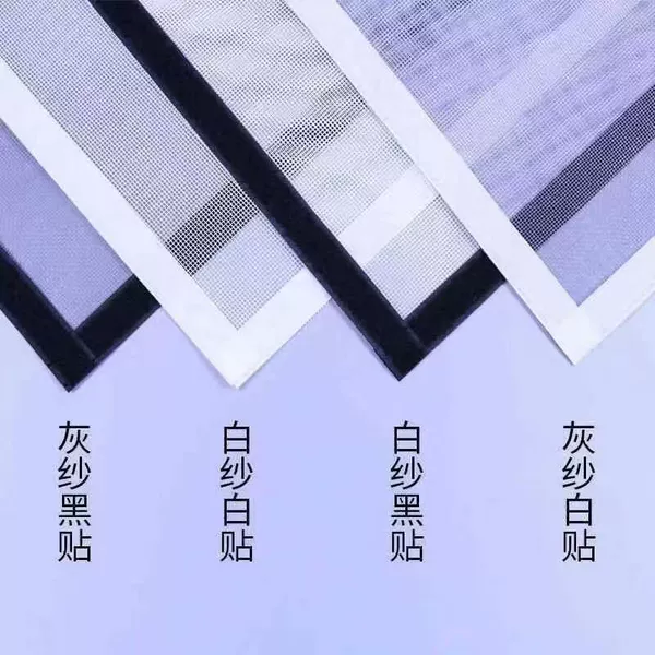 White gauze and white sticker