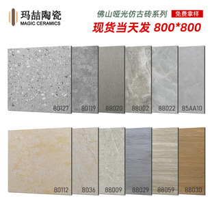 ���N�����¹Ŵu80*80����ˮĥʯľ�y�k�����g��ɫ���I�ذ�uʯ��