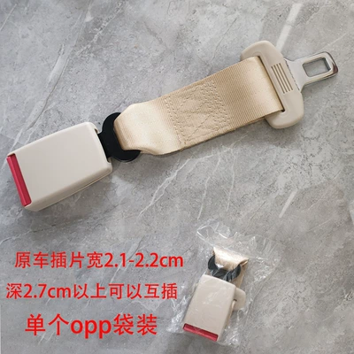 99% Universal, Other Automotive Interior Supplies - new-23-half-pack-extension-strap-beige