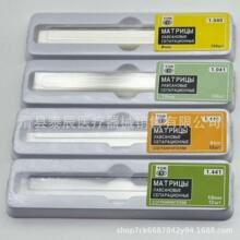 ���ƾ�������Ƭ �w�Sǰ�������֬������Ĥ����Ƭ͸����֬Ƭ