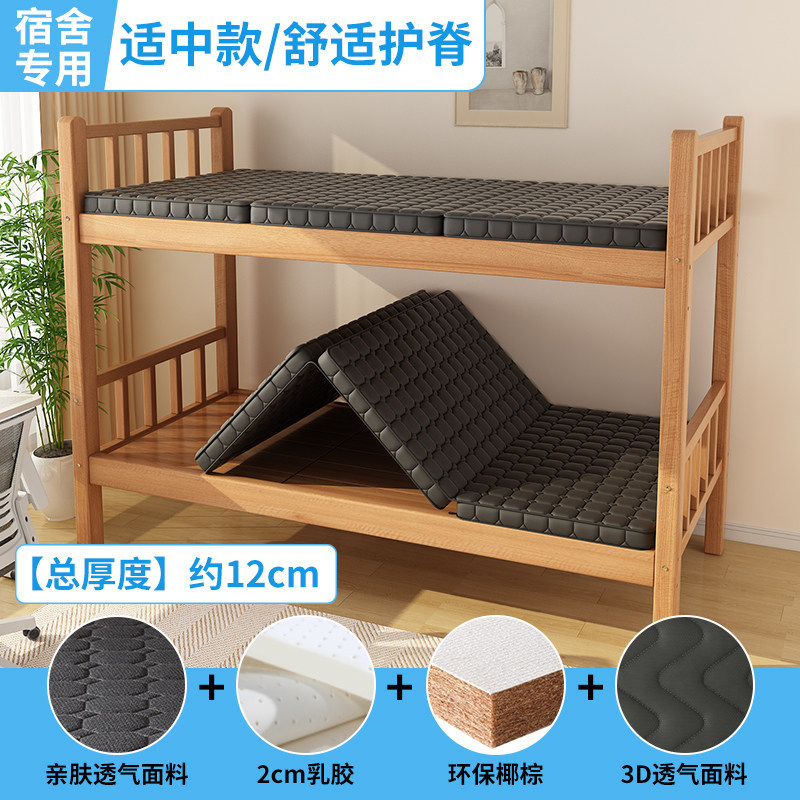 문라이트 그레이 12cm 두께/편안한 모델 [접이식부드러움] 기본 70% off