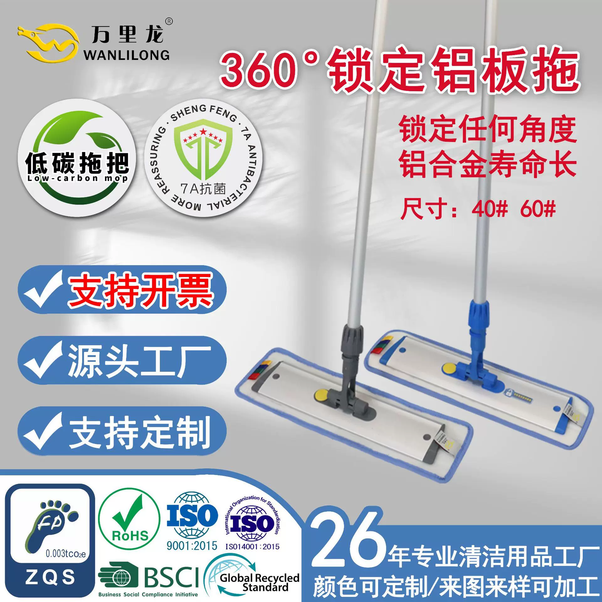 万里龙多功能平板拖厂家批发大拖把干湿两用耐用吸水拖把尘推