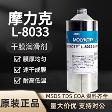 ԭ�b�ձ�Ħ����MOLYKOTE L-8030 L-8033����ƤĤ������