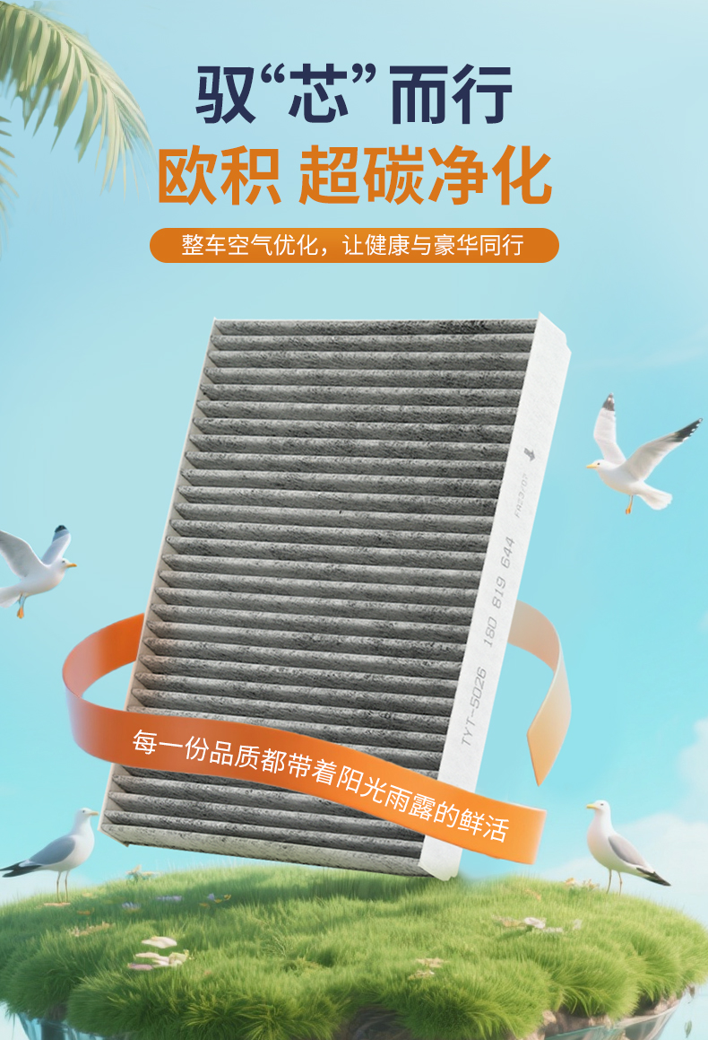 Compatible with Jeep Grand Cherokee air conditioning filter, original factory car model 2020-2021, activated carbon Jeep air filter