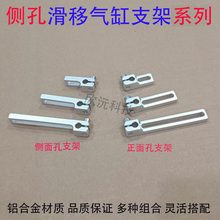 �Ӻ��͂ȿ׻���֧�ܙCе���ξ߹̶��A�f��䓹̶ܹ��A�����S��λ��