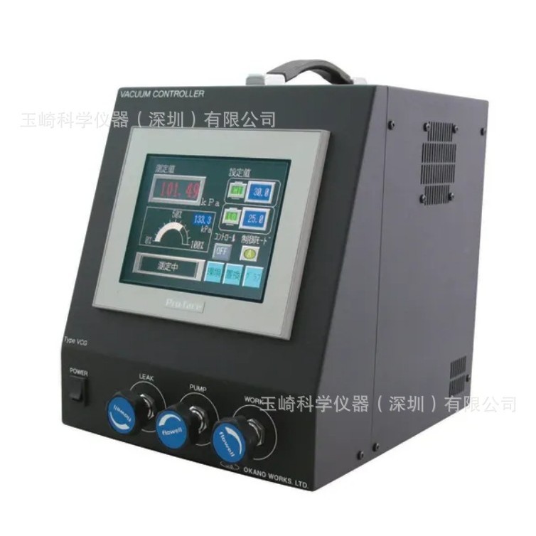 日本进口VCG-300真空恒定装置 OKANO冈野 品牌直销正品