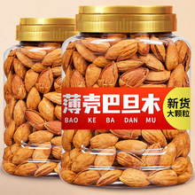 ��؛�����͵�ľ500g����ζ���_ľ�Թ�ԭζ�ɹ��ք���؛�Թ���ʳ