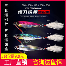 8 Colors Metal Jigging Spoon Lures Wertical Jigs Fresh Water Bass Swimbait Tackle Gear