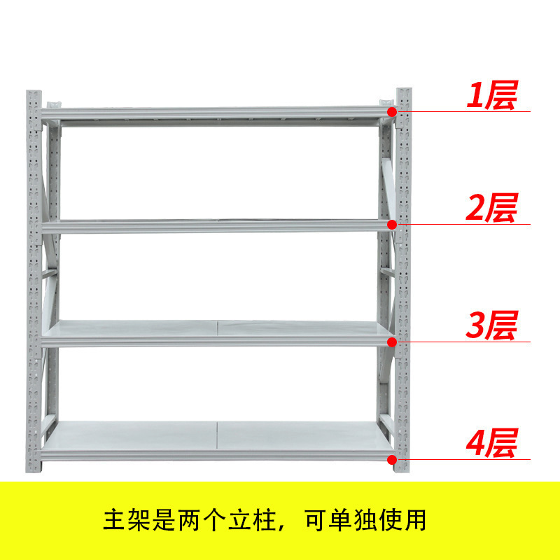 倉庫棚倉庫軽量中重量多層家庭用収納ラック鉄棚卸売倉庫工場棚|undefined