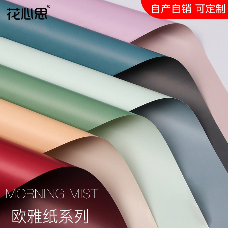 Jiemei Flower Materials Flower Shop Floral Wrapping Paper Waterproof Two-Color Eurasian Paper Pure Color Eurasian Paper Bouquet Wrapping Paper
