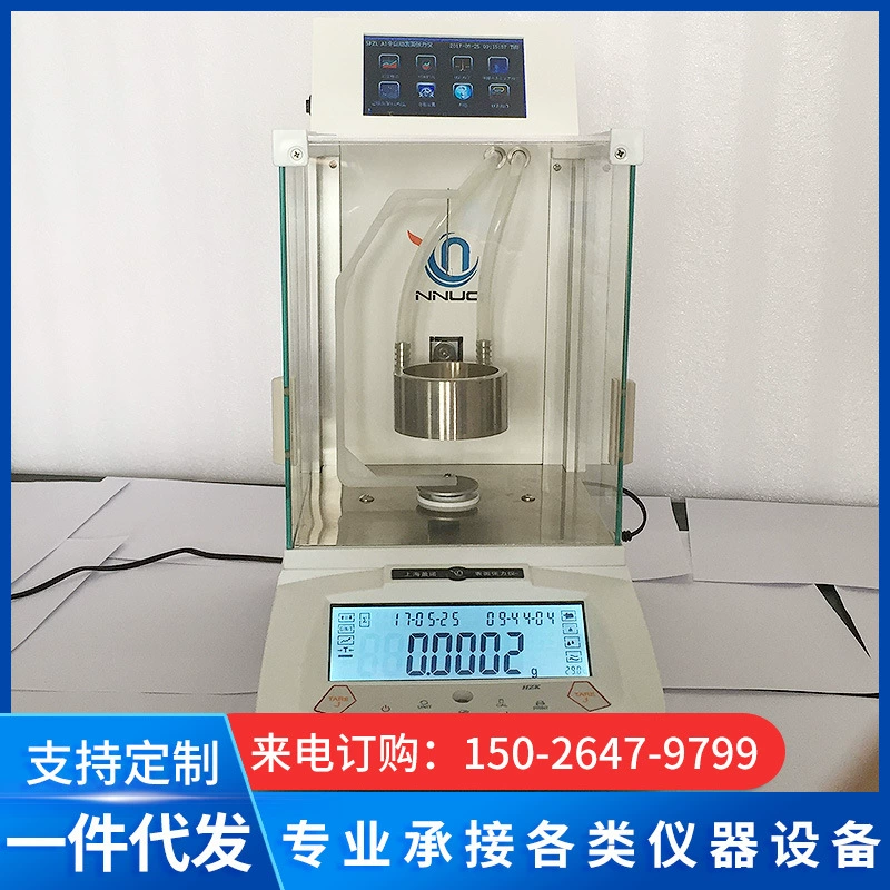 Платиновая пластина платиновая золотая петля пластиковая резиновая полимерная поверхностно-активное вещество латекс поверхностное натяжение тестер