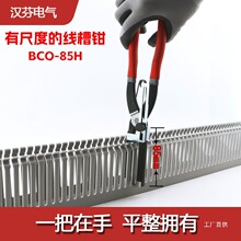 PVC���۰��X�Q����Q늹����������QBCQ-85HC�Ȱ�����Q늹�����