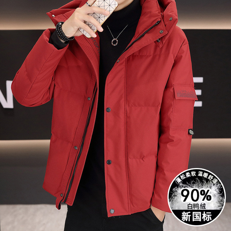Central Win 8933275 Main Promotion Model National Standard 90% White Duck down Jacket for Men, Thickened Cold-Proof Hooded Coat