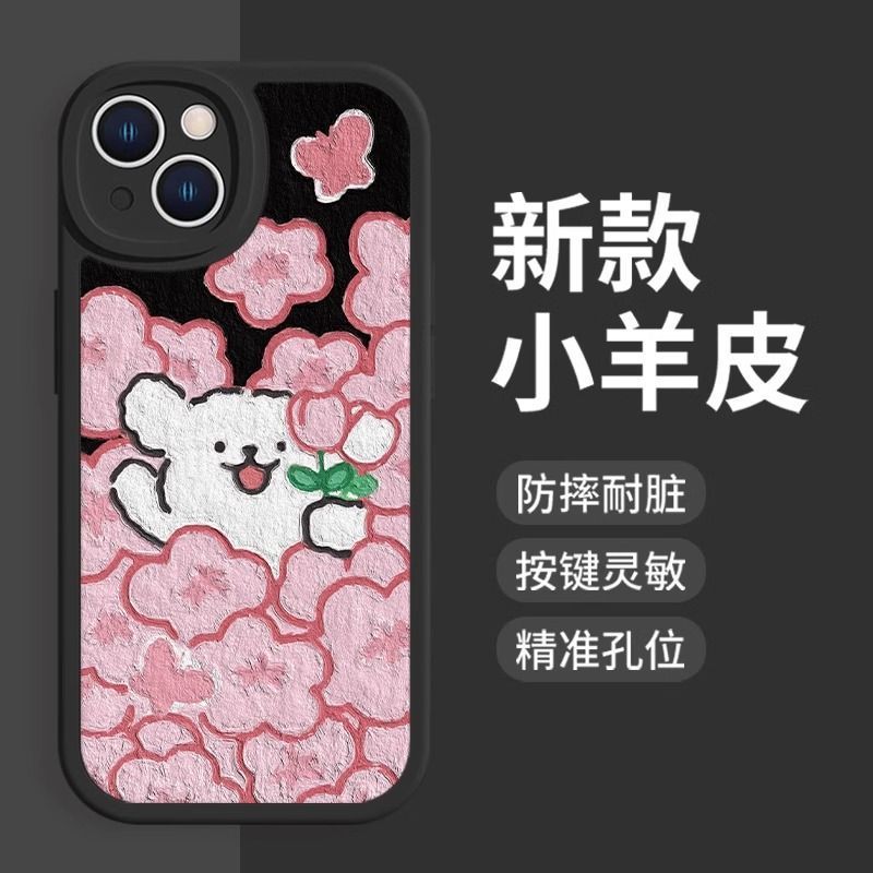 线条小狗适用苹果16promax可爱15/14plus小羊皮13/12新款11软壳xr|undefined