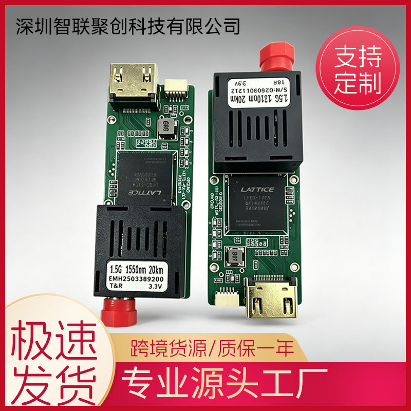Ttl Uav Optical Transceiver Fpv Fiber Optic Module 1 Channel HDMI (1080P60Hz) Ttl/Sbus/Crsf