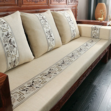亚麻2024高档实木沙发座垫子红木家具罗汉床海绵垫通用防滑冬季