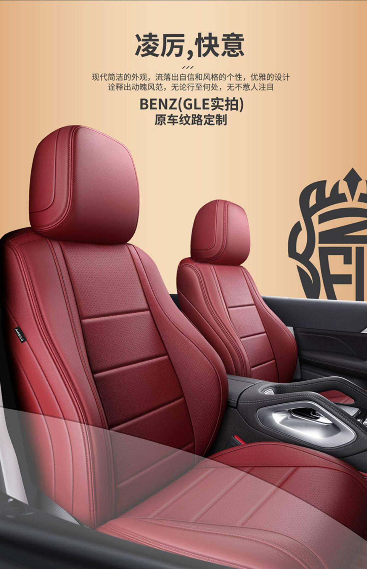 Suitable for Mercedes-Benz, Maybach, and Bmw Special Vehicles, Car Seat Cushions and Seat Covers, Full Surround, No Disassembly, Non-Damaging Installation, Original Car Color
