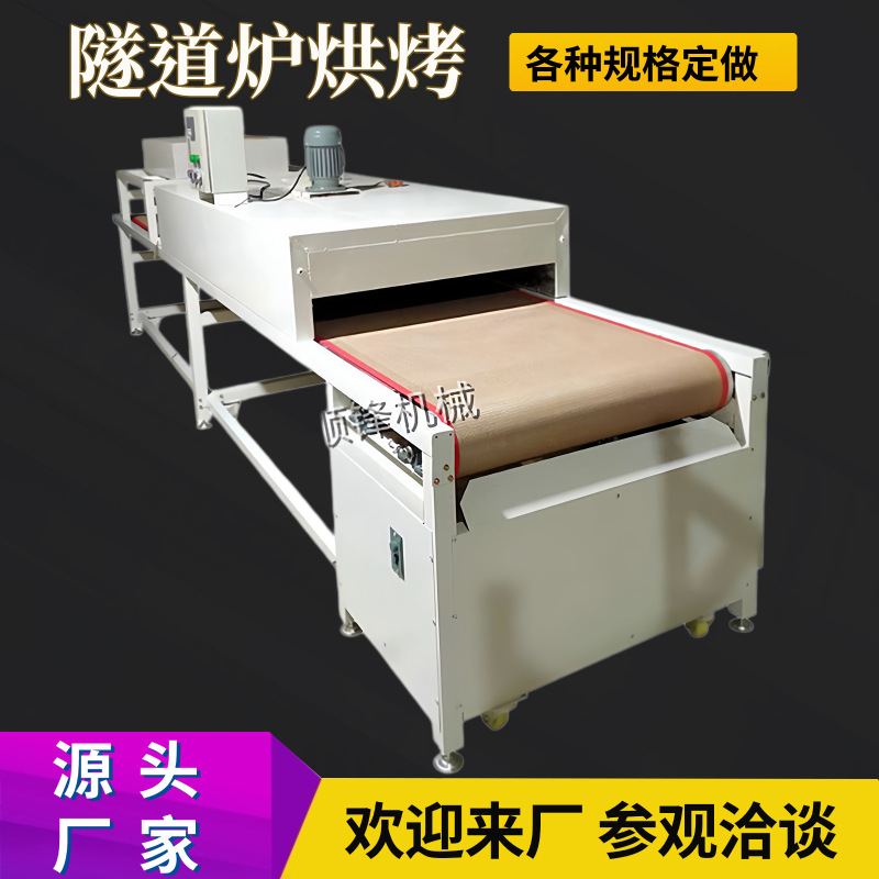 Industrial Printing Factory Baking Oven Line Crafts Baking Line Glass Bottle High Temperature Infrared Heating Baking Line