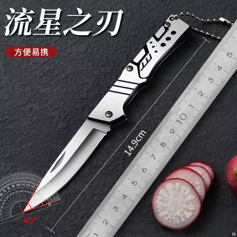 折りたたみフルーツナイフステンレスナイフ新型多機能アウトドア携帯家庭用外国貿易卸売代行ナイフ|undefined