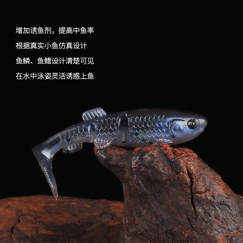 模擬小魚ソフトワームソフトベイトマイクロリードヘッドフックライトダンスワームルートフィッシングフックバブルワームルアーベイト黄腹魚|undefined