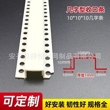PVC���֗l�տڗlU�Ͱ��۷ָ��lU�Ͳ�����PVC����ָ��l�����͗l