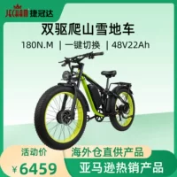 Прямые продажи производителя электромобилей 26inch трансграничный снегоходный электрический велосипед с двойным приводом, внедорожная горная трансмиссия, эксклюзивно для зарубежных стран
