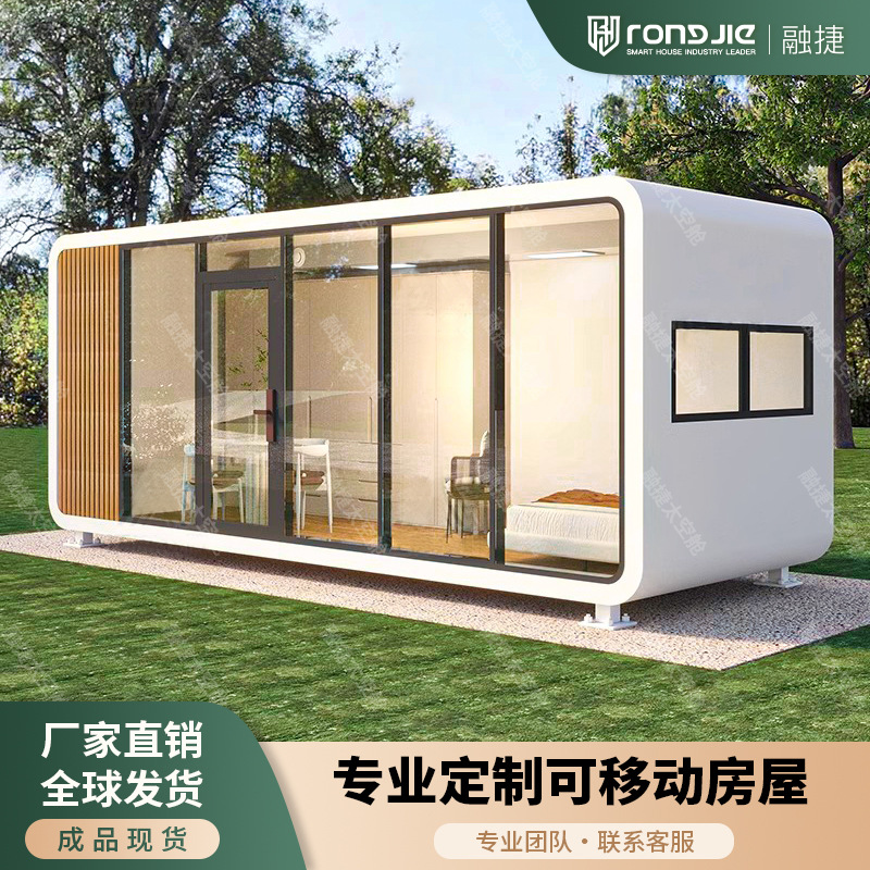 Casa Móvil Cápsula Espacial Rongjie, Hotel en Zona Escénica al Aire Libre, Cabaña Apple B&B Exclusiva