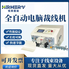 端子机;剥线机;其他电子制造