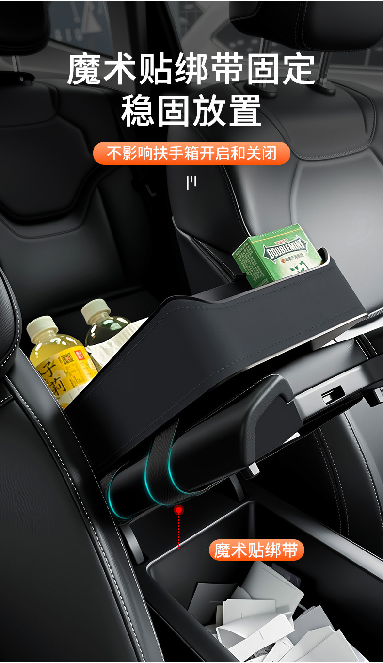 Volkswagen Lavida, Magotan, Sagitar, Tayron, Tharu, Passat Armrest Box Heightening Pad, Cup Holder, Tissue Box Protective Cover