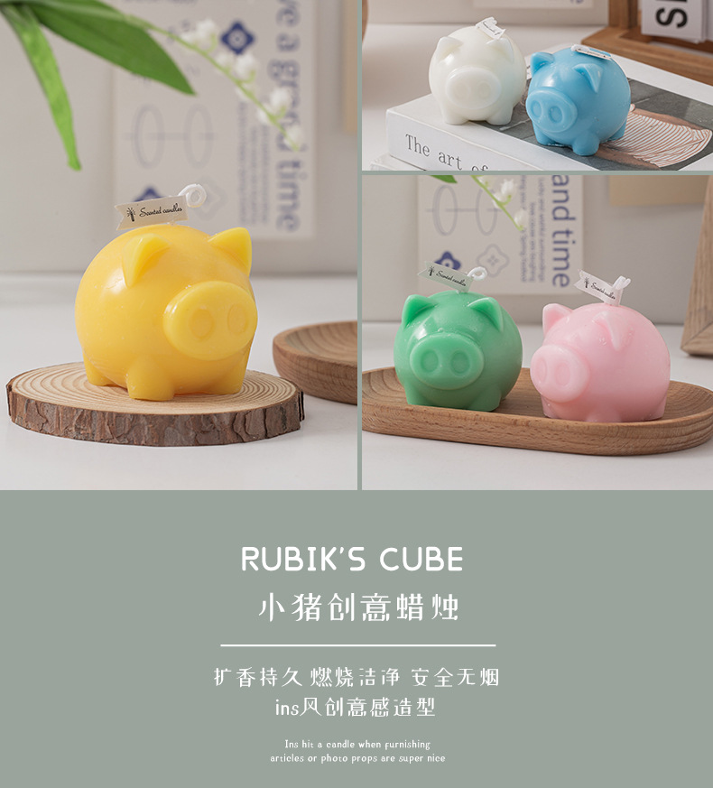 小猪蜡烛_01.jpg
