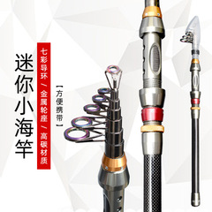 Portable Short Joint Spinning Rod Set Mini Spinning Rod Carbon Fiber Ultra Hard Fishing Rod Casting Rod Long Range Rod Fishing Rod