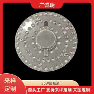 Guangchengrui 36W Round Module Lens Made of Pc Material Suitable for 2835/3030 Light Source Led Lamp Spotlights with High Light Transmittance