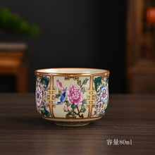 汝窑茶杯缠枝莲珐琅彩束腰杯家用茶杯主人杯客杯开片可养品茗杯