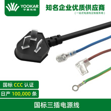 ��·���CCC�J�C�����^���^�Դ���@ʾ��2506.3187���Ͳ�ɶ���